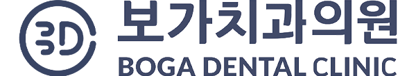 보가치과의원 BOGA DENTAL CLINIC