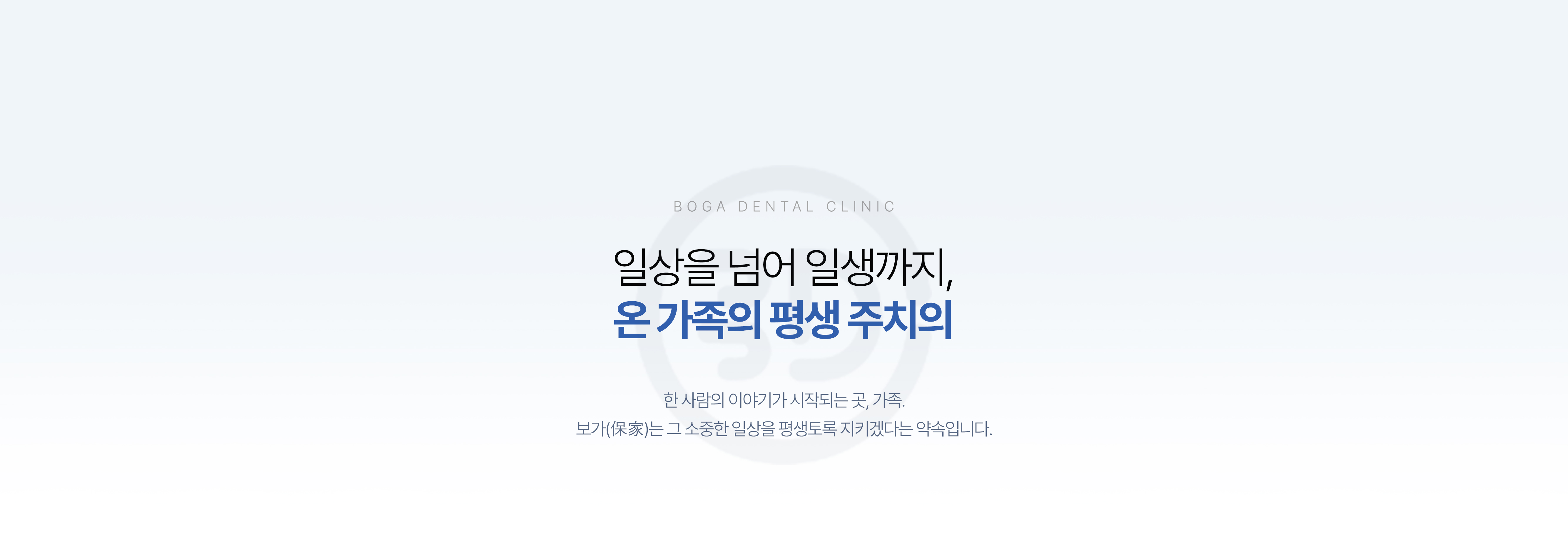 가치관